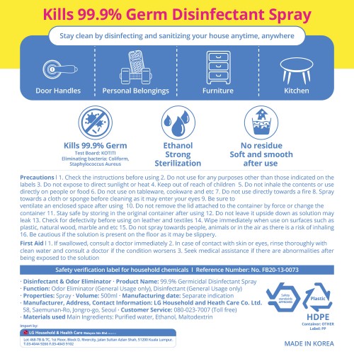 ABY Multi Purpose Disinfectant Spray 500ml